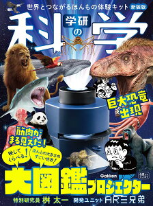 w̉Ȋw }ӃvWFN^[ V ^ ()wvXmЁn