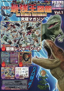 Ajuŋ}Ӂ`THE ULTIMATE TOURNAMENT`vɃ}KW VOLD1 ^ ()wvXmЁn
