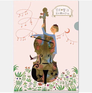 A5NAt@C ZẽS[V {򌫎̋́y5z ^ y̔