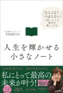 lP鏬ȃm[g uȂƂȂ܂ȂvƎvĂyȂ ^ p쏑X