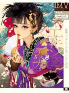 �m�V�Łn�G�L�]�`�J �}�c�I�q���~��i�W ILLUSTRATION MAKING & VISUAL BOOK �^ �ĉj��