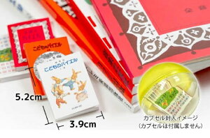 {ǂ̃oCG 5ރZbg ^ v}yit@V[j