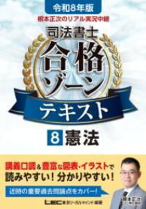 ߘa8N {̃Ap i@m i][eLXg 8 @ ^ [K}Ch