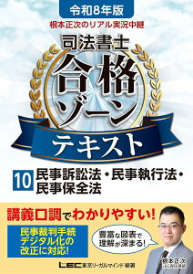 ߘa8N {̃Ap i@m i][eLXg 10 iז@Es@EۑS@ ^ [K}Ch