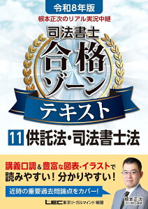 ߘa8N {̃Ap i@m i][eLXg 11 @Ei@m@ ^ [K}Ch