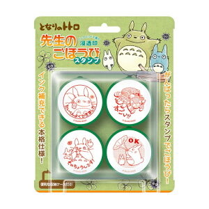 ƂȂ̃gg 搶̂قуX^vy3z ^ ro[