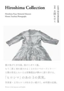 HIROSHIMA COLLECTIONiqV}RNVj ^ NHKo