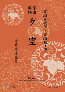 y cⶋȊy [ ^ }U[A[X