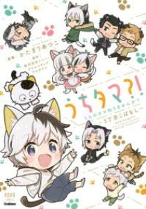 ^}HĨ^}m܂񂩁H`3ڂ΂Ȃ` ^ ()wvXmЁn