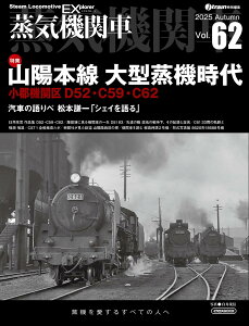 C@֎EX VOLD62i2025AUTUMNj ^ CJXo