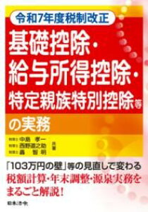 ߘa7NxŐ bTE^TEeʍT̎ ^ {@