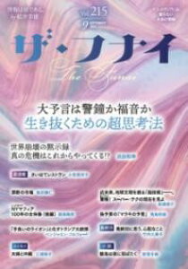 �U�E�t�i�C VOL.215 �^ �r�W�l�X��