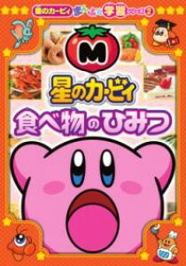 ���̃J�[�r�B �H�ו��̂Ђ݂� �^ ���w��