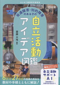 ͂߂Ă̓ʎx BQEmIQ̂q̎ACfA} ^ }