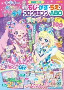 Ђ݂̃ACv EEEvO~OEABC ^ w