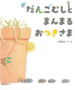 񂲂ނ ܂܂  ^ Ђ̂