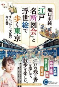 w]˖}xƕGŕ ܂AЂƁA̍Ɛ ^ rWlX