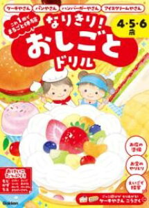 Ȃ肫Iƃh P[L₳Ep₳Eno[K[₳EACXN[₳ ^ ()wvXmЁn