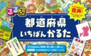  s{΂񂩂邽 ^ WFCeB[r[