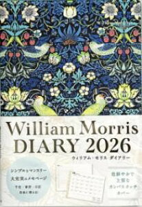 2026 WILLIAM MORRIS DIARY D_ ^[RCYu[ ^ iX