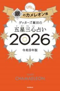 Qb^[YѓčܐOS肢̃JI2026 ^ V