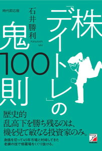 㑦 ufCgv̋S100 ^ oŎ