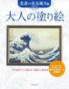 l̓hG kւ̉Ԓ ^ ͏o[V