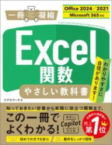 EXCEL֐ ₳ȏ mOFFICE 2024^2021 MICROSOFT 365Ήn ^ SBNGCeBu