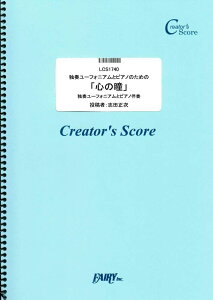y LCS1740 Ǌy큕sAmt Ƒt[tHjAƃsAm̂߂́uS̓v^{  ^ tFA[If}h