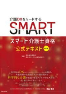 l X}[gmi eLXg ^ ƔV{