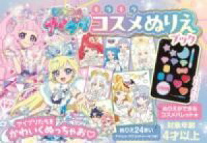 Ђ݂̃ACv LLRXʂ肦ubN ^ w