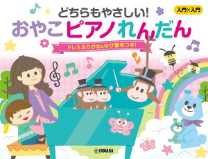 y × ǂ₳I₱sAm񂾂 `h~ӂ肪ȁєԍI` ^ }n