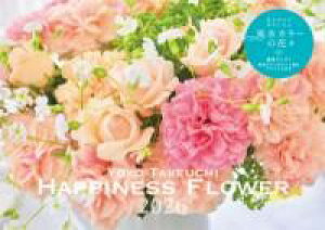yS14z YOKO TAKEUCHI HAPPINESS FLOWER CALENDAR 2026 ^ iX