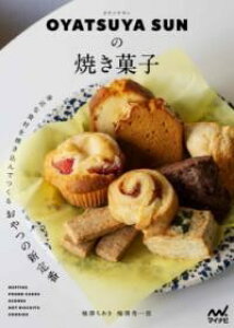 OYATSUYA SUN̏Ăَq g߂ȐHނĂł邨̐V ^ }Cir