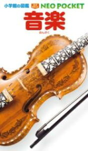 y wق̐}NEO POCKET ^ w