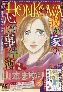 t@C 䂪Ƃ̐S쎖W ^ V