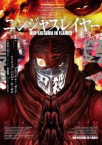 �j���W���X���C���[ NEO-SAITAMA IN FLAMES �^ �p�쏑�X