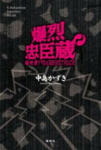 ���󒉐b�� �^ �_�n��