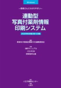 A^^ʐ^t܏VXe 2025N9 ^ ق