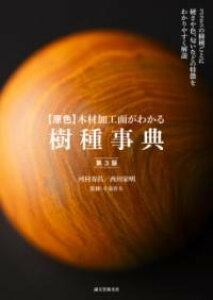 yFz؍މHʂ킩펖T 3 ^ V