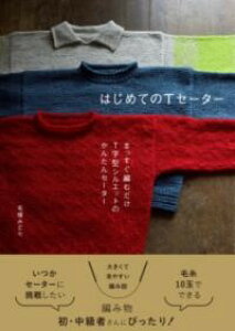 �͂��߂Ă�T�Z�[�^�[ �^ �O���t�B�b�N��