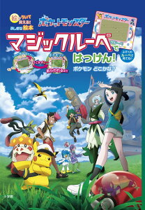 |PbgX^[ }WbN[ył͂I |PǂȁH ^ w