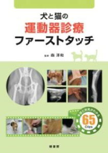 ƔL̉^fÃt@[Xg^b` ^ Ώ[