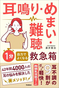 E߂܂E ͂ł悭Ȃ1~} ^ ()wvXmЁn