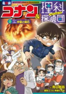 TRiȒTc 2 RiƊwԉF覐 ^ w