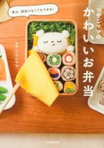 ́A撣ȂĂłI ₱}}̂킢ٓ ^ p쏑X