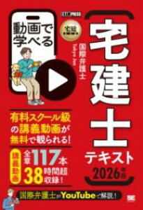 ȏ ŊwׂmeLXg 2026N ^ ĉj