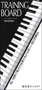 TRAINING BOARDij/g[jO{[h gpt ^ O