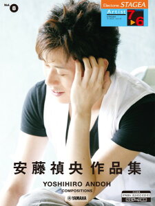 y STAGEA A[`Xg 7`6 VolD8 iW ^ }n