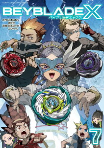BEYBLADE X�i�x�C�u���[�h �G�b�N�X�j7 �^ ���w��